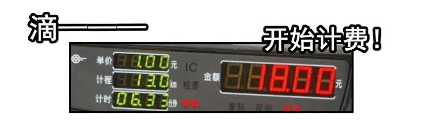 殺手古德 - 1560 追車 - 4