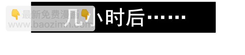 殺手古德 - 1574 手機限時 - 2