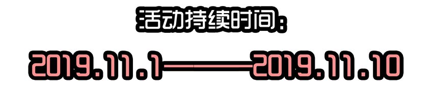 殺手古德 - 1600 一千六百話紀念 - 1