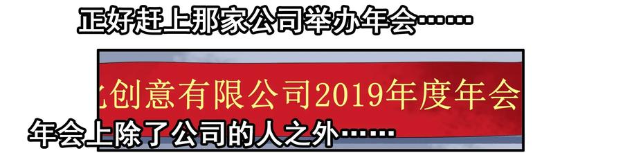 杀手古德 - 1618 不想努力 - 3