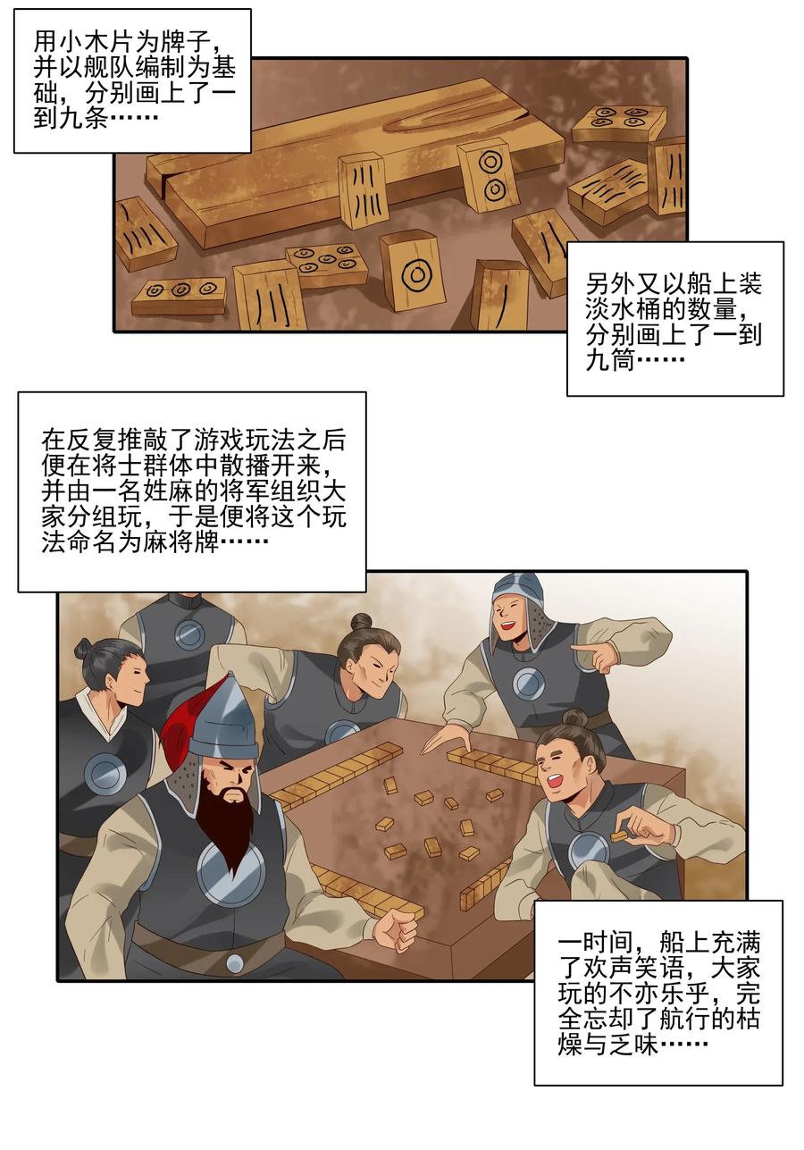 杀手古德 - 1802 美丽传说 - 1