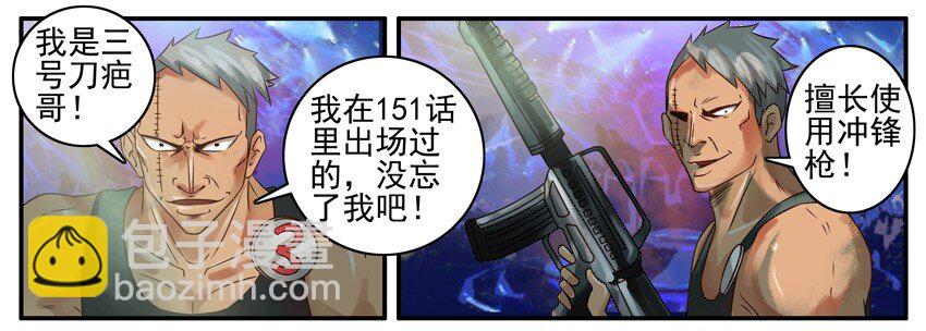 殺手古德 - 375 槍 - 2