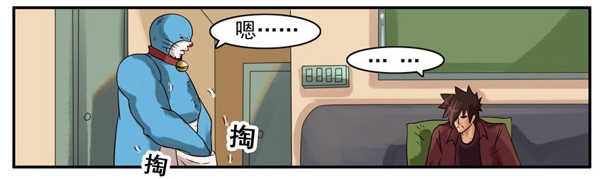 殺手古德 - 419 掏 - 2