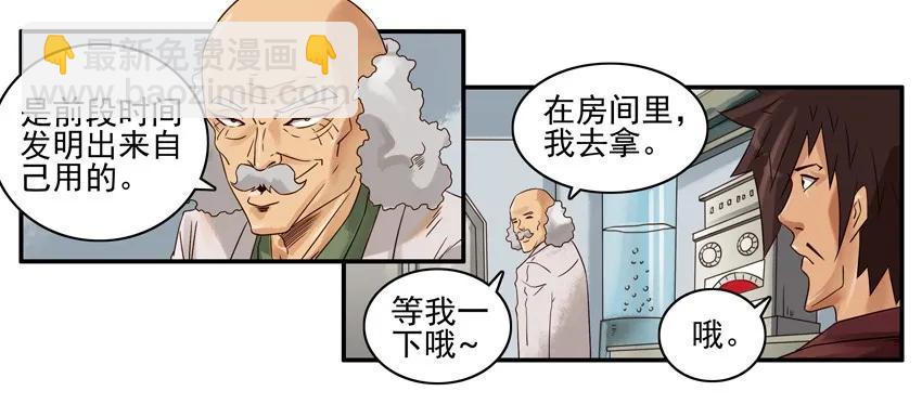 杀手古德 - 689 洗头机 - 1