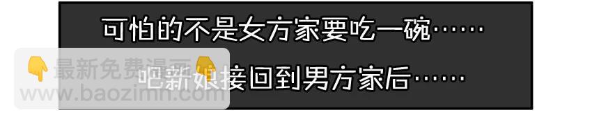 殺手古德 - 984 年間小記 - 1