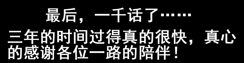 杀手古德 - 1000 一千话纪念 - 3