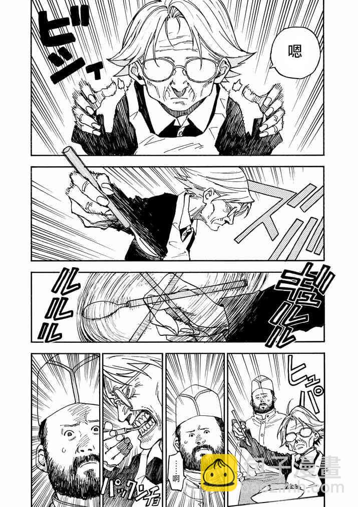 殺手今天也殺不死BBA - 7話 - 5