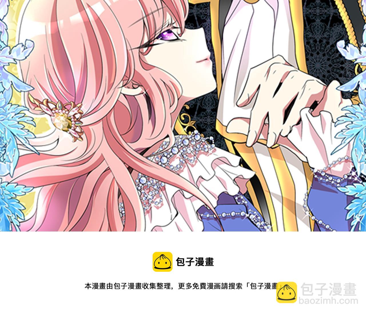 殺手靈魂公主身 - 預熱 殺手變公主 - 3