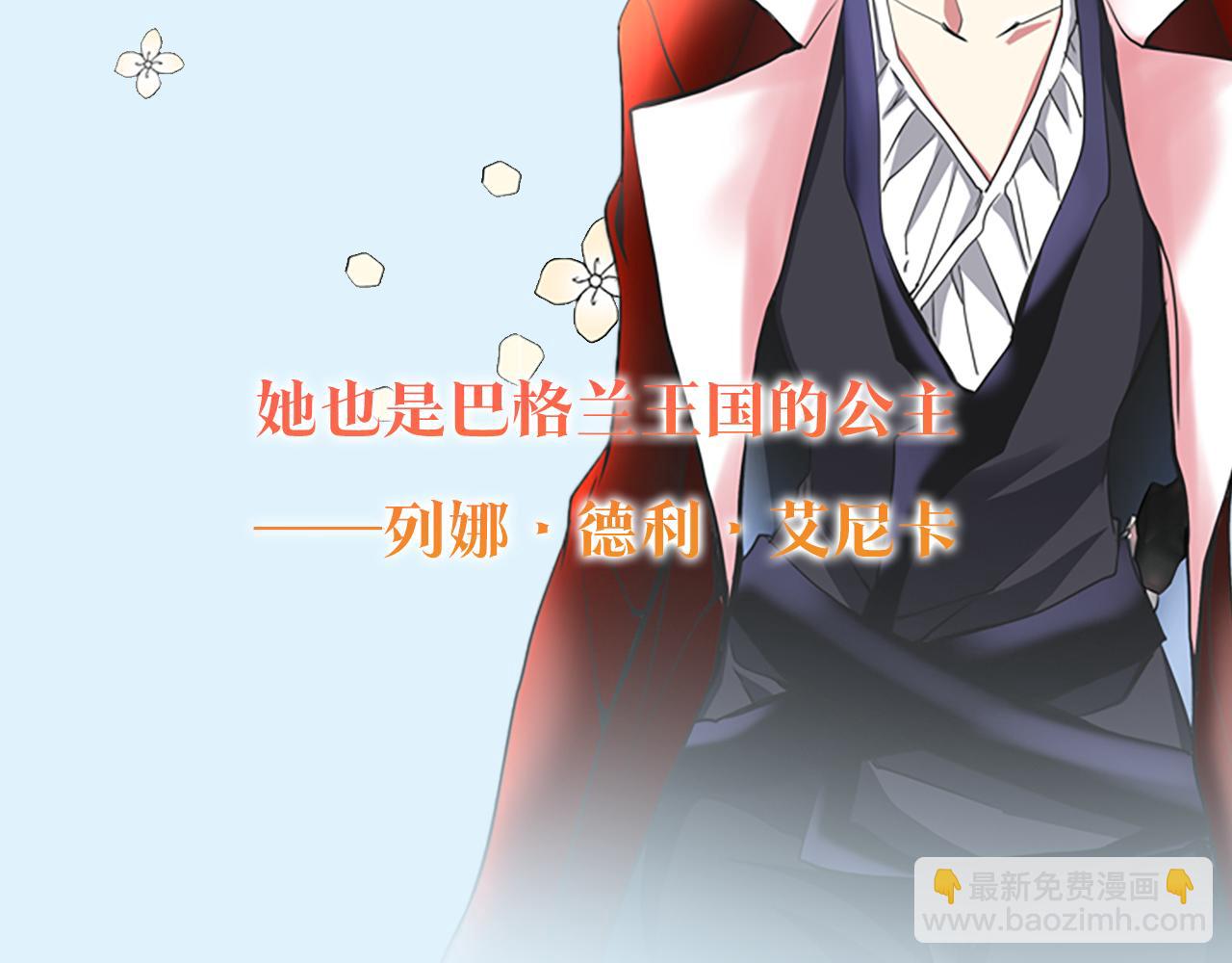 殺手靈魂公主身 - 預熱 殺手變公主 - 1