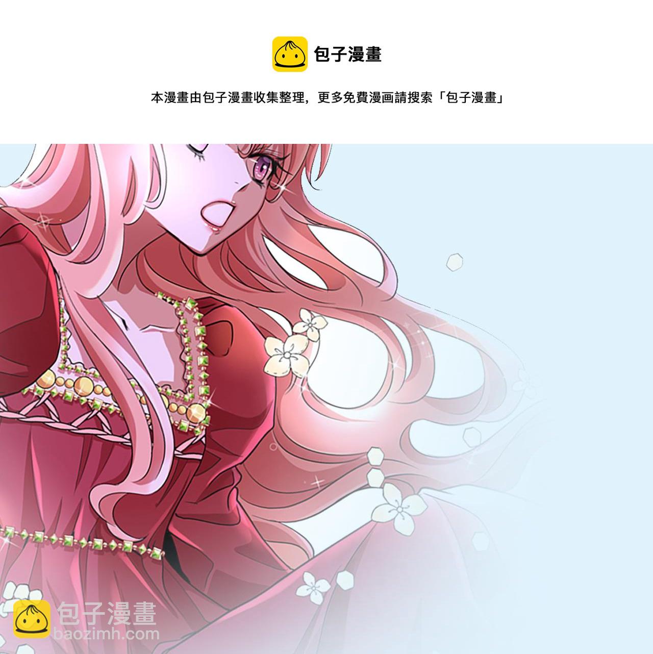 殺手靈魂公主身 - 預熱 殺手變公主 - 3