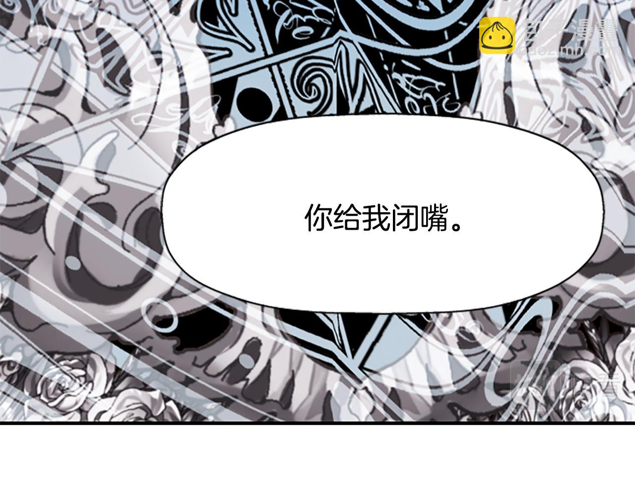 殺手靈魂公主身 - 第10話 毀滅之神(2/4) - 6