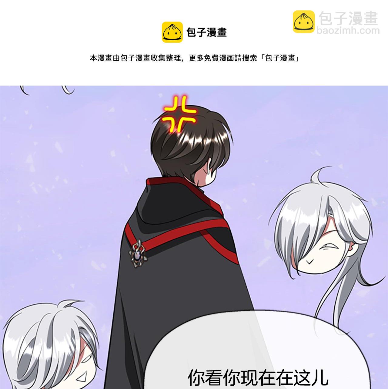 殺手靈魂公主身 - 第10話 毀滅之神(3/4) - 7