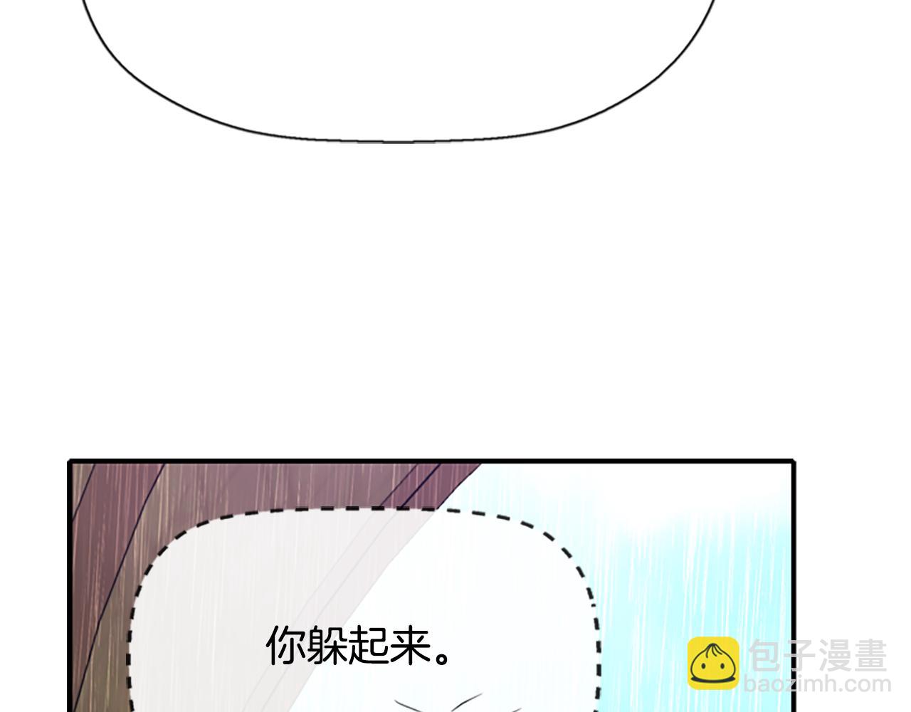 殺手靈魂公主身 - 第10話 毀滅之神(1/4) - 4