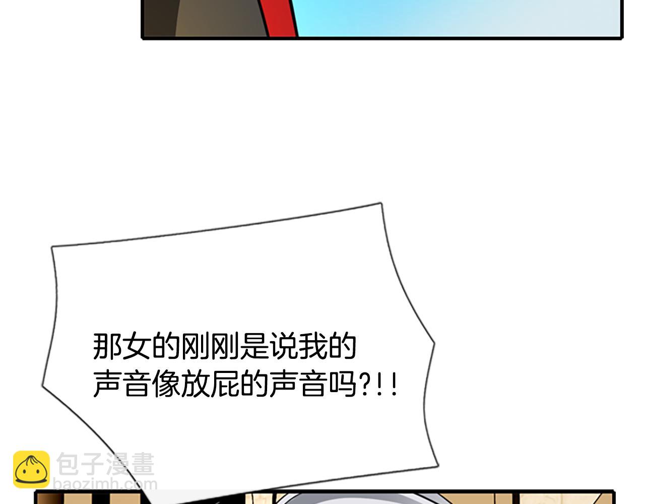 殺手靈魂公主身 - 第10話 毀滅之神(3/4) - 1