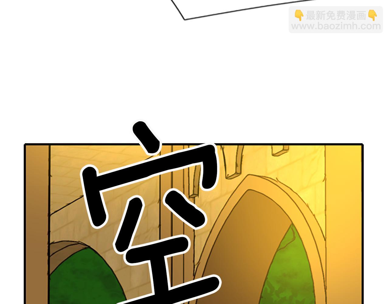 殺手靈魂公主身 - 第10話 毀滅之神(3/4) - 4