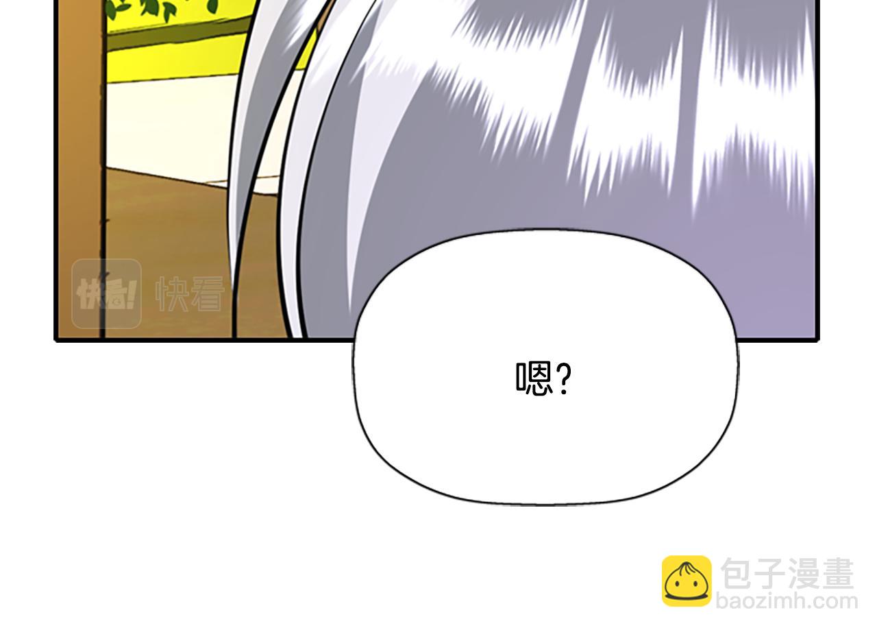 殺手靈魂公主身 - 第10話 毀滅之神(3/4) - 6