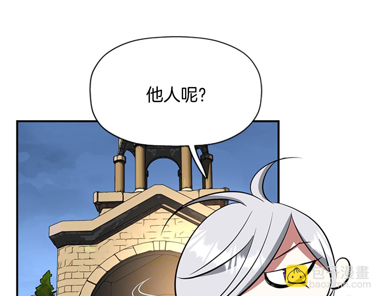 殺手靈魂公主身 - 第10話 毀滅之神(3/4) - 7