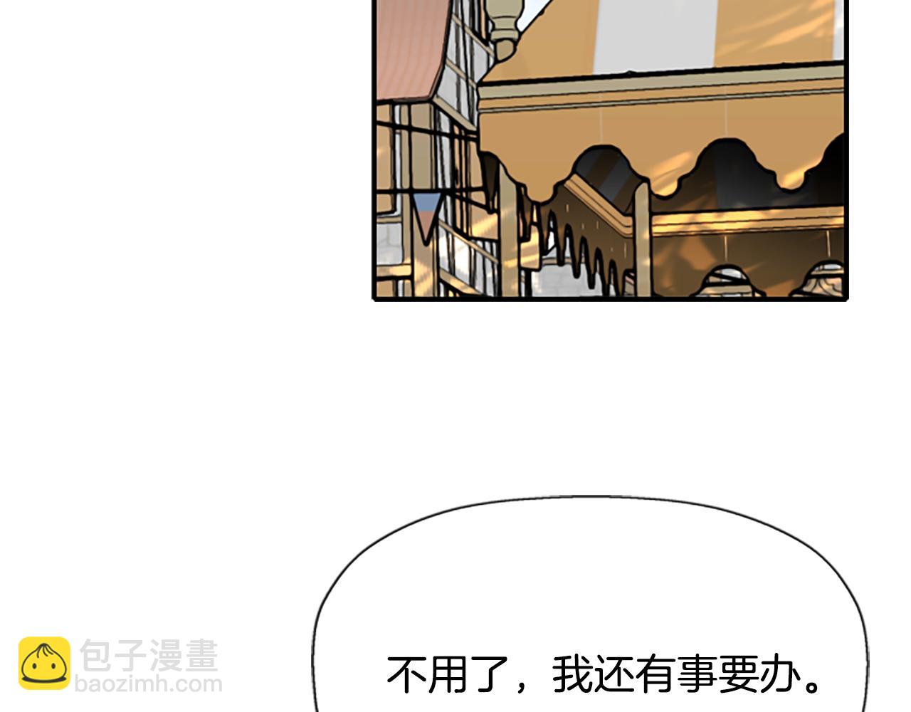 殺手靈魂公主身 - 第10話 毀滅之神(3/4) - 4