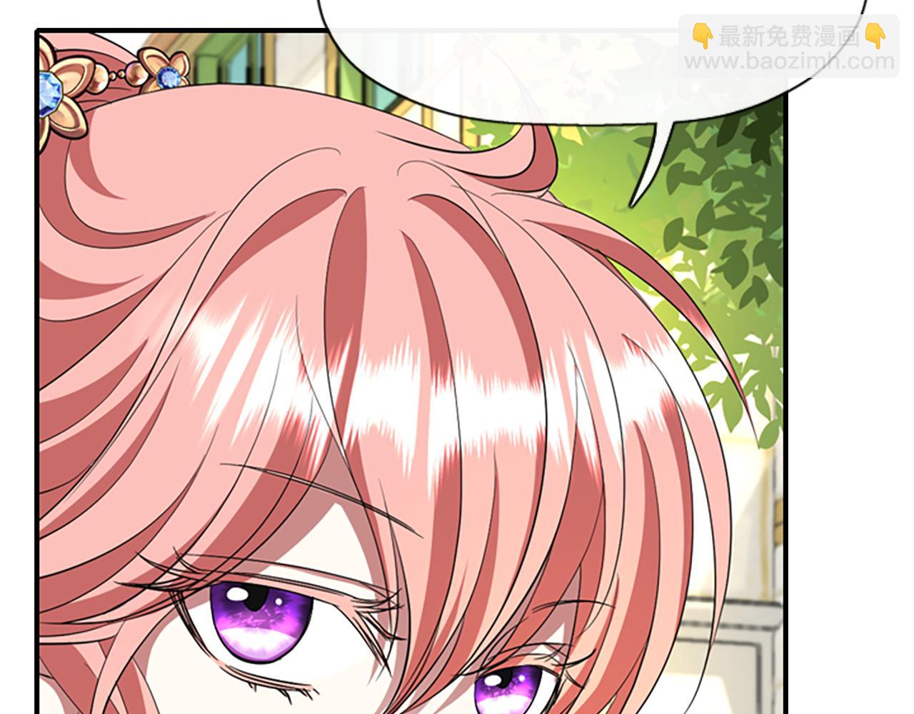 殺手靈魂公主身 - 第10話 毀滅之神(3/4) - 5