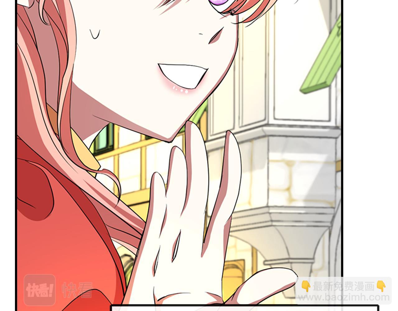 殺手靈魂公主身 - 第10話 毀滅之神(3/4) - 6