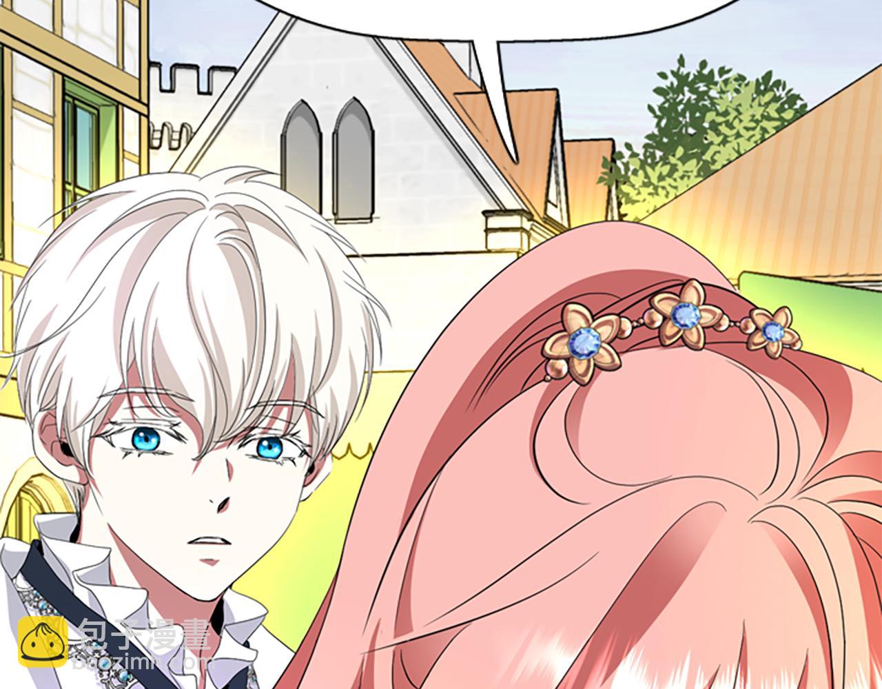 殺手靈魂公主身 - 第10話 毀滅之神(3/4) - 8