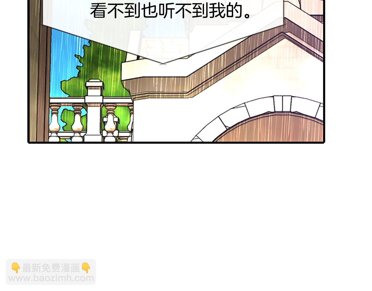 殺手靈魂公主身 - 第10話 毀滅之神(1/4) - 6