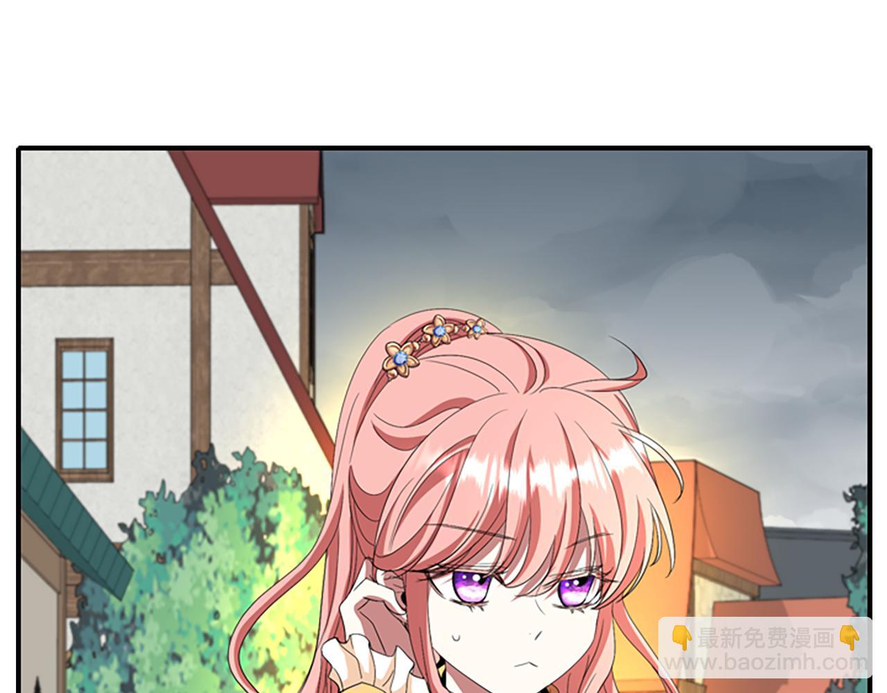 殺手靈魂公主身 - 第10話 毀滅之神(3/4) - 7