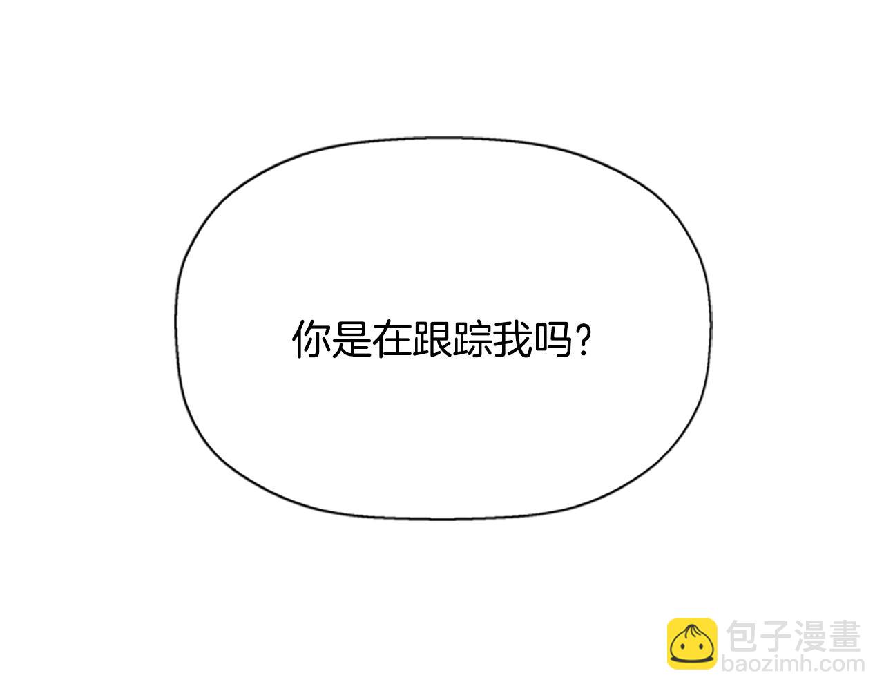 殺手靈魂公主身 - 第10話 毀滅之神(4/4) - 1