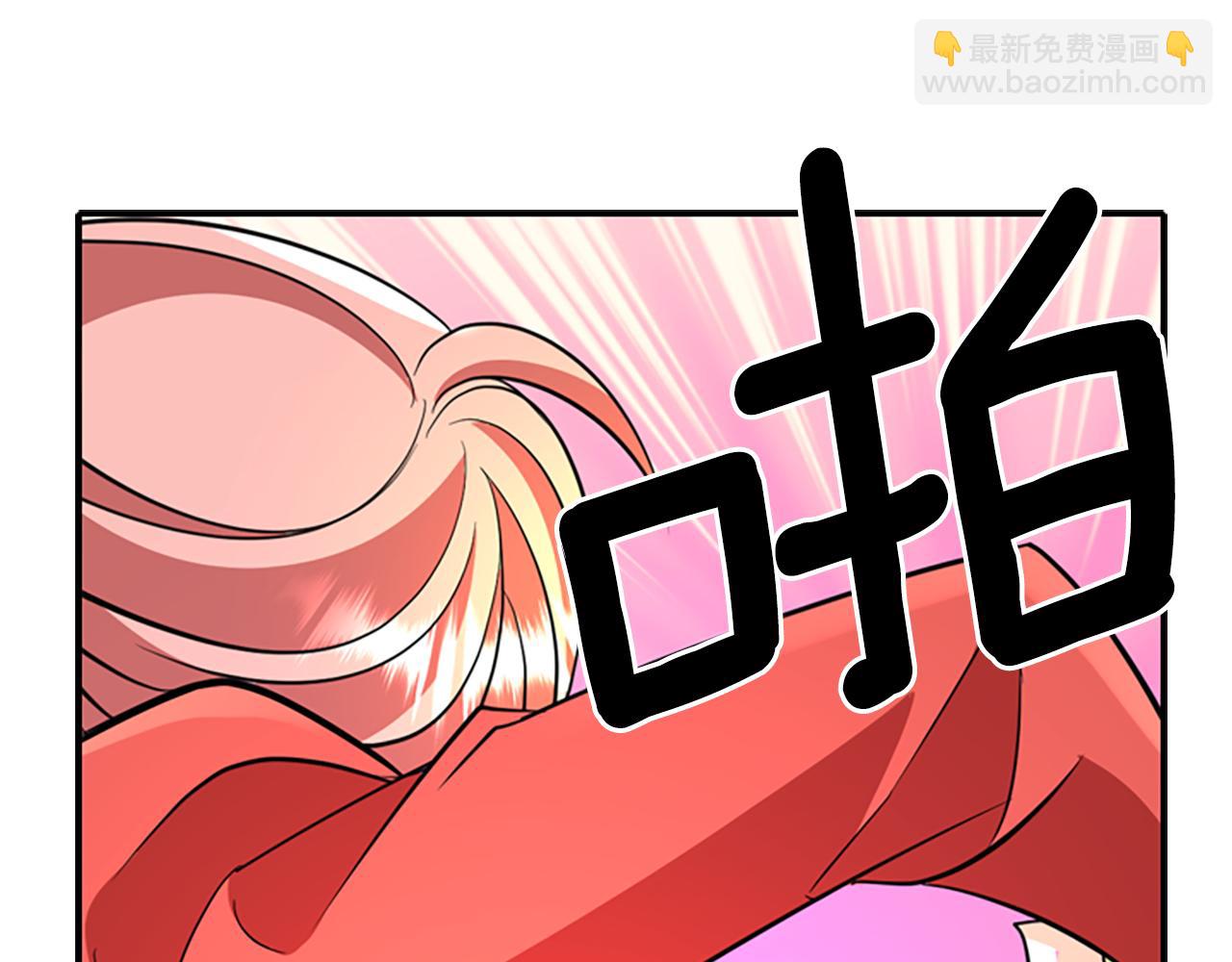 殺手靈魂公主身 - 第10話 毀滅之神(4/4) - 7