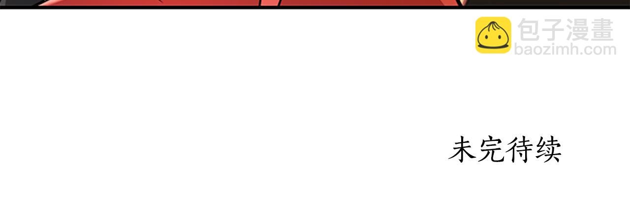 殺手靈魂公主身 - 第10話 毀滅之神(4/4) - 1