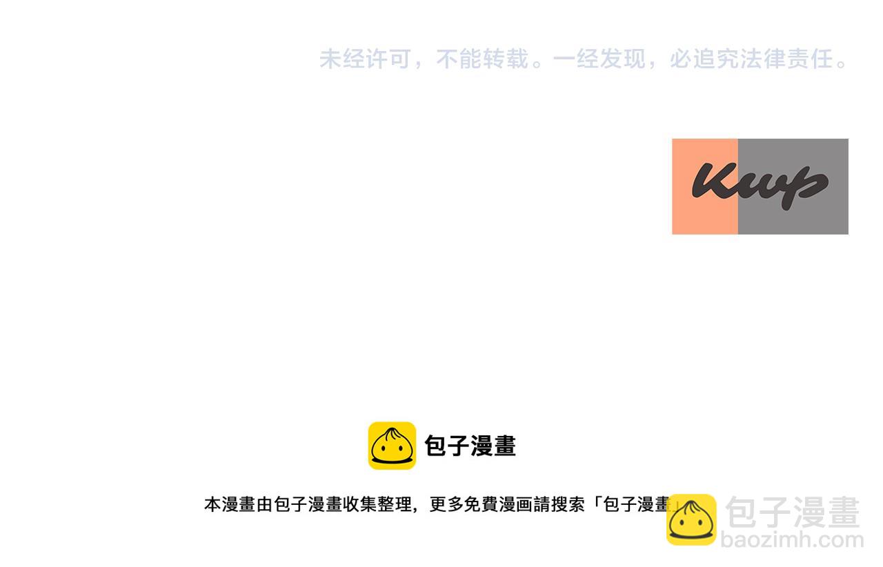 殺手靈魂公主身 - 第10話 毀滅之神(4/4) - 2