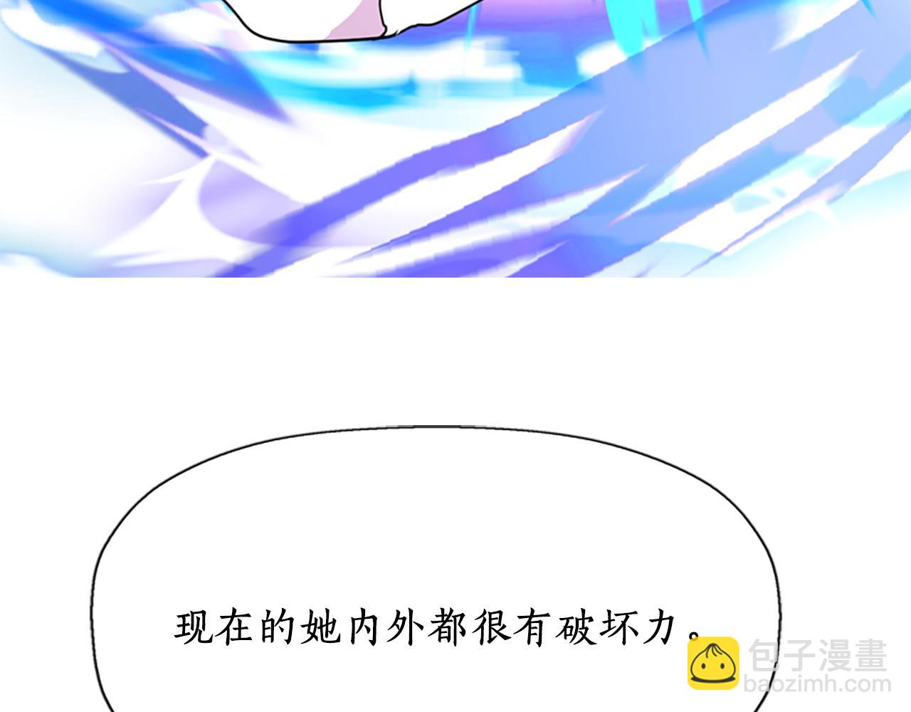 殺手靈魂公主身 - 第10話 毀滅之神(1/4) - 7