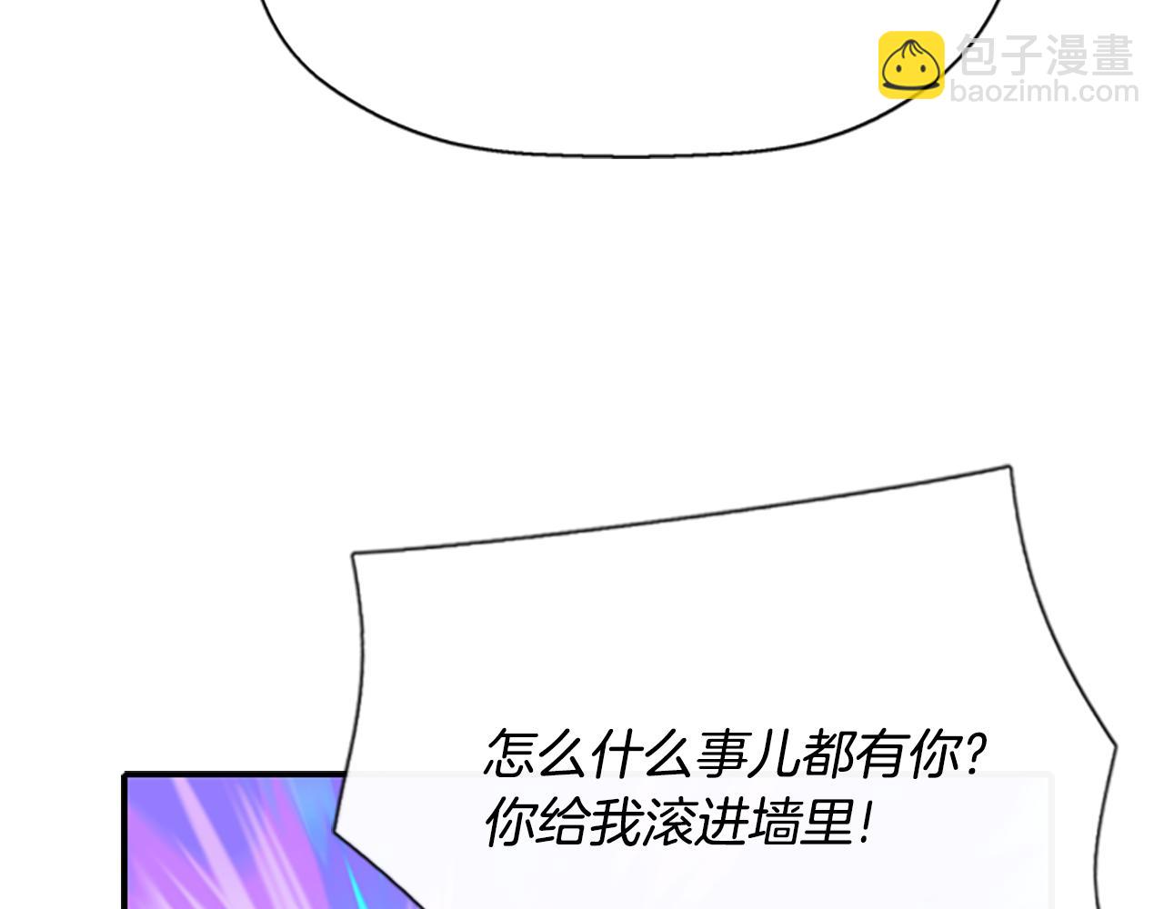 殺手靈魂公主身 - 第10話 毀滅之神(1/4) - 8