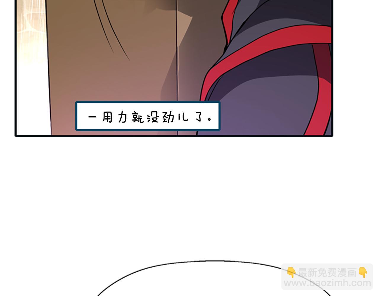 殺手靈魂公主身 - 第10話 毀滅之神(2/4) - 8