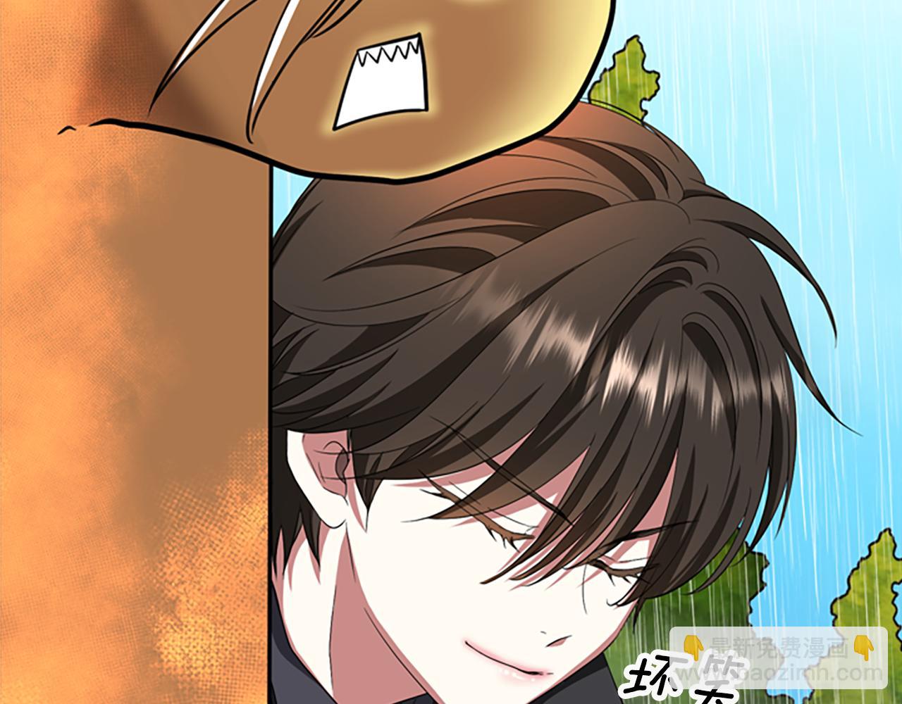 殺手靈魂公主身 - 第10話 毀滅之神(2/4) - 5