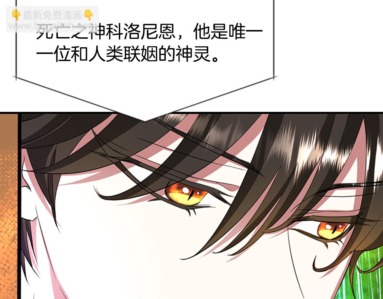 殺手靈魂公主身 - 第10話 毀滅之神(2/4) - 7