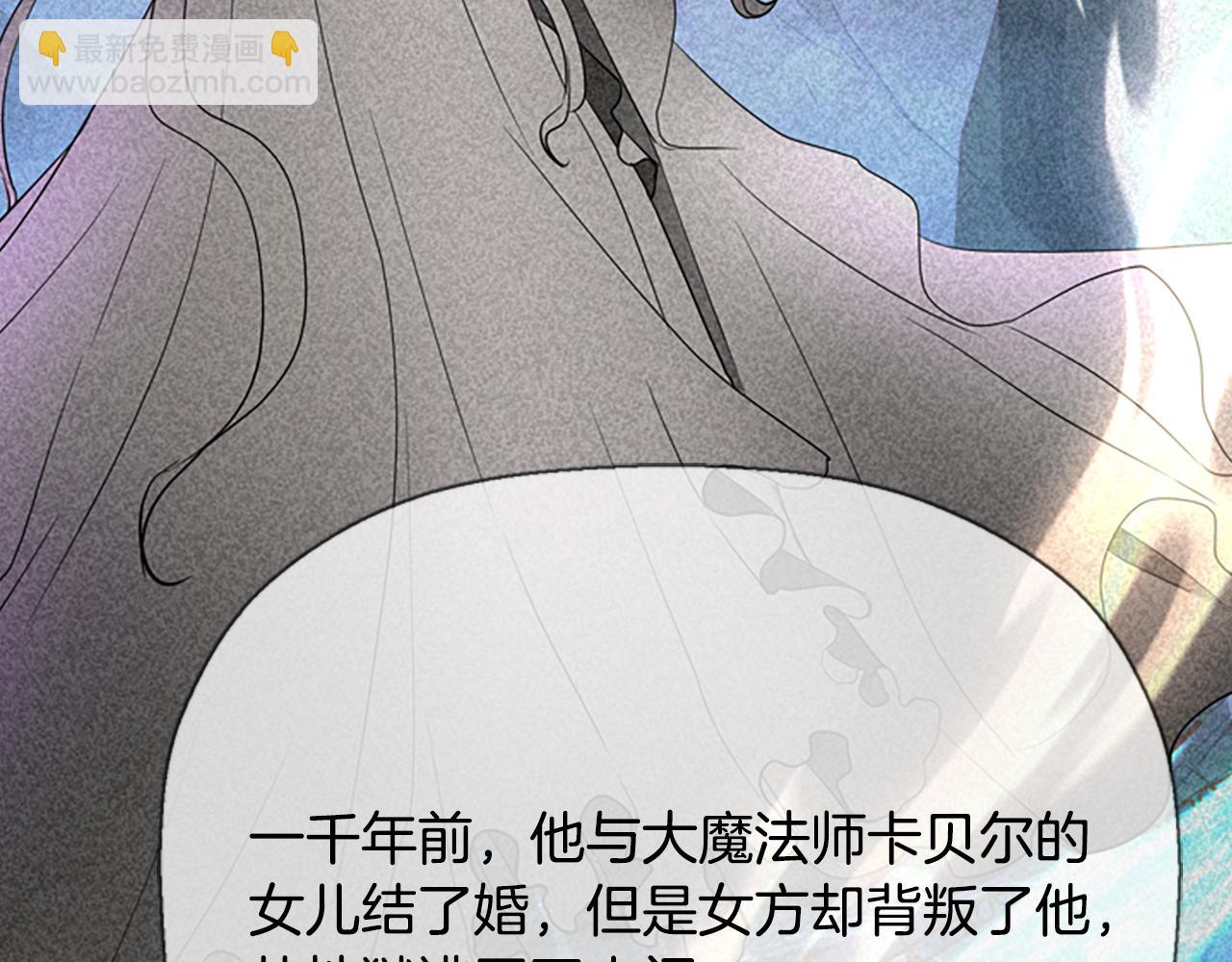 殺手靈魂公主身 - 第10話 毀滅之神(2/4) - 2