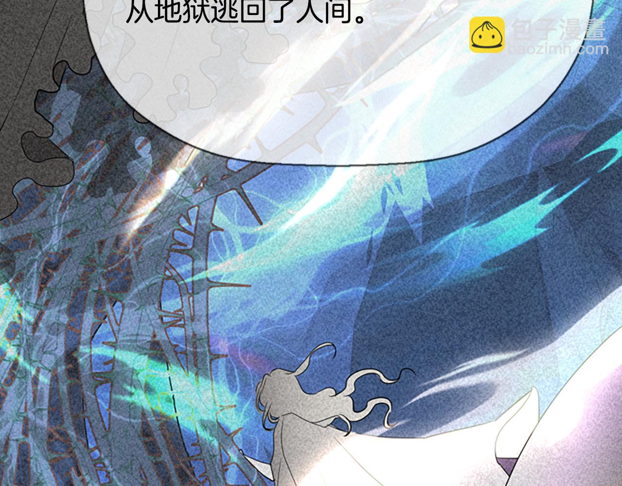 殺手靈魂公主身 - 第10話 毀滅之神(2/4) - 3