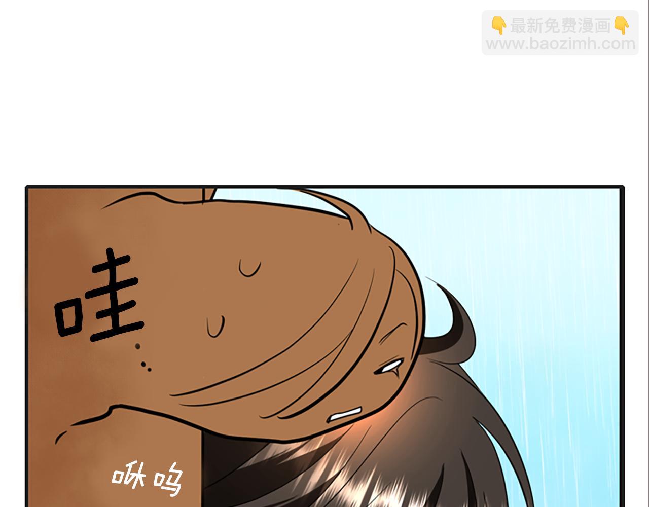 殺手靈魂公主身 - 第10話 毀滅之神(2/4) - 5