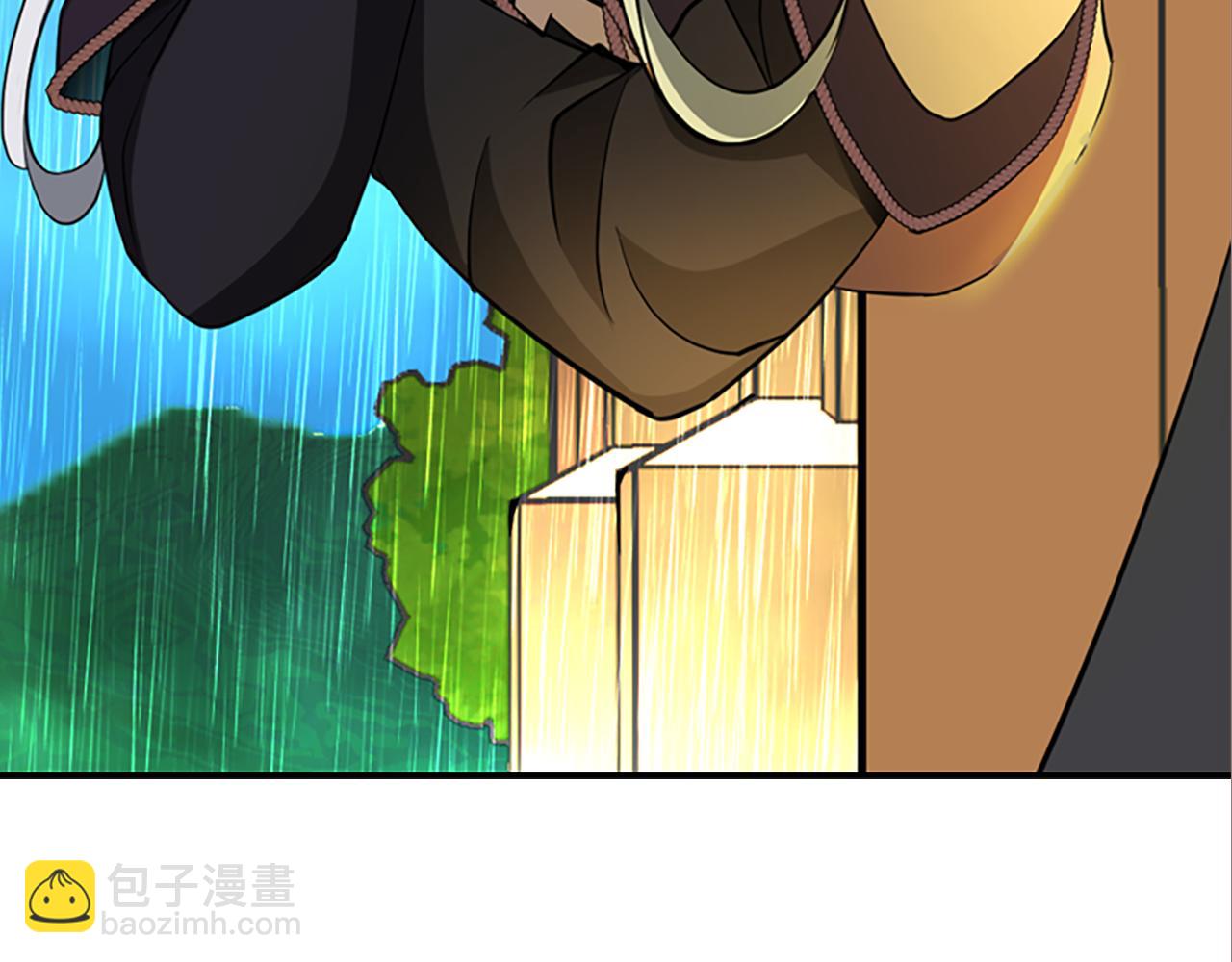 殺手靈魂公主身 - 第10話 毀滅之神(2/4) - 1