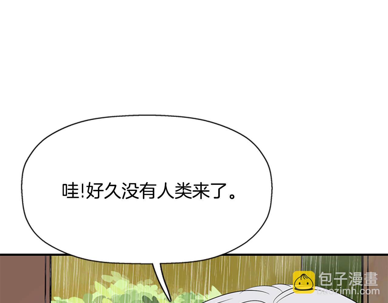 殺手靈魂公主身 - 第10話 毀滅之神(1/4) - 1