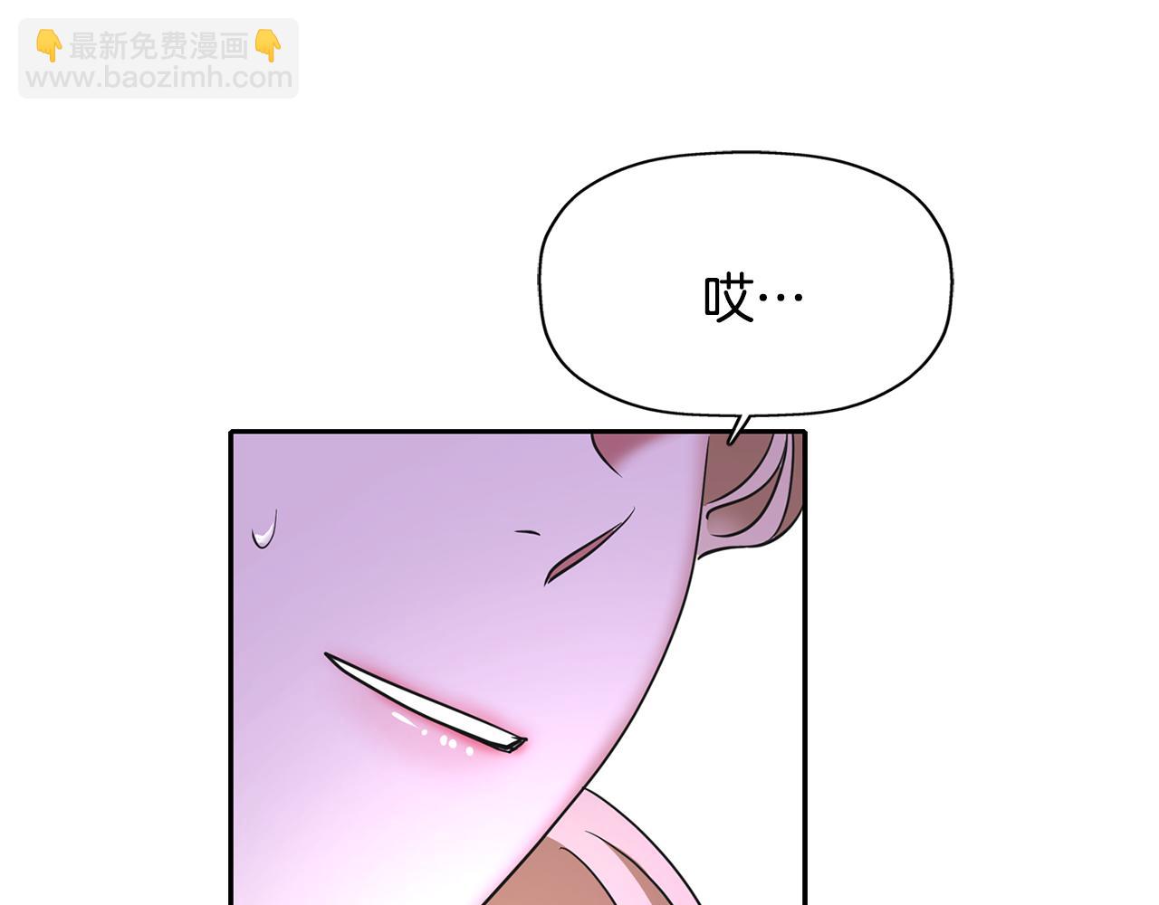 殺手靈魂公主身 - 第12話 趕走小三(3/4) - 4