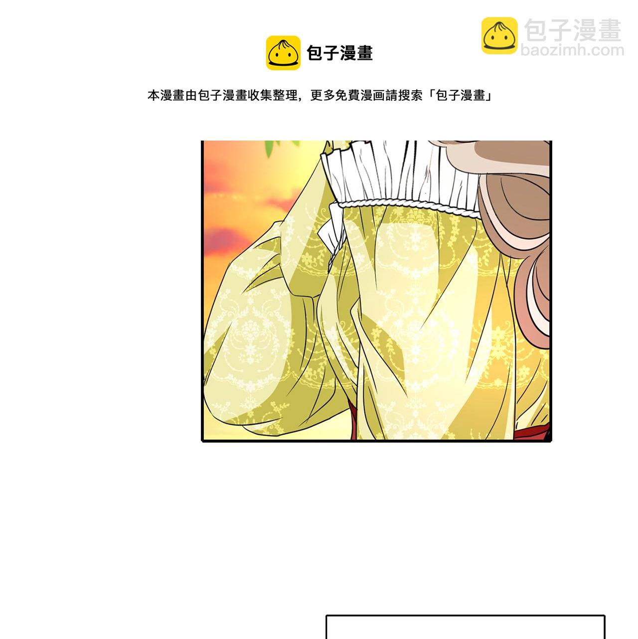 殺手靈魂公主身 - 第12話 趕走小三(3/4) - 6