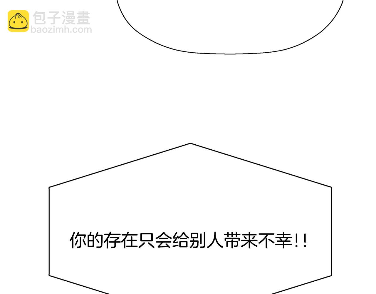 殺手靈魂公主身 - 第12話 趕走小三(3/4) - 8