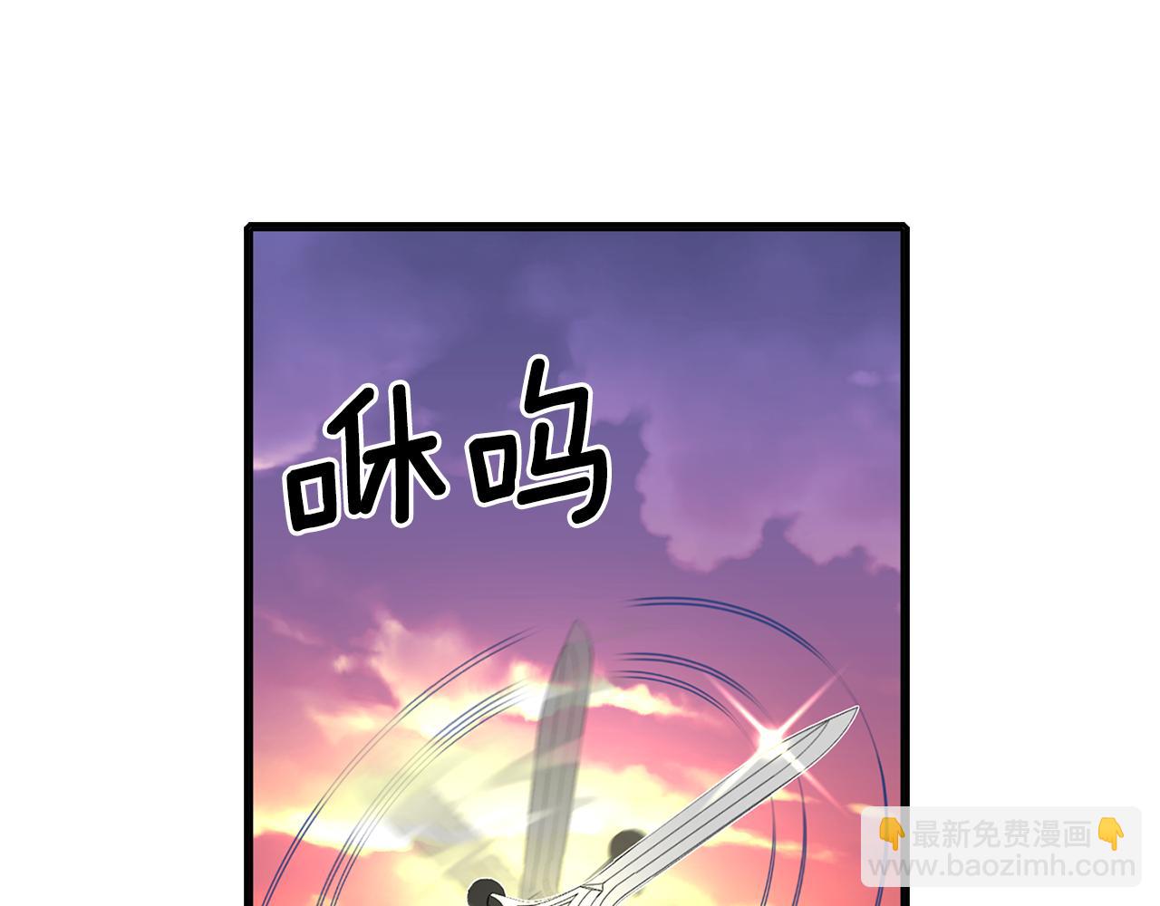 殺手靈魂公主身 - 第12話 趕走小三(3/4) - 4