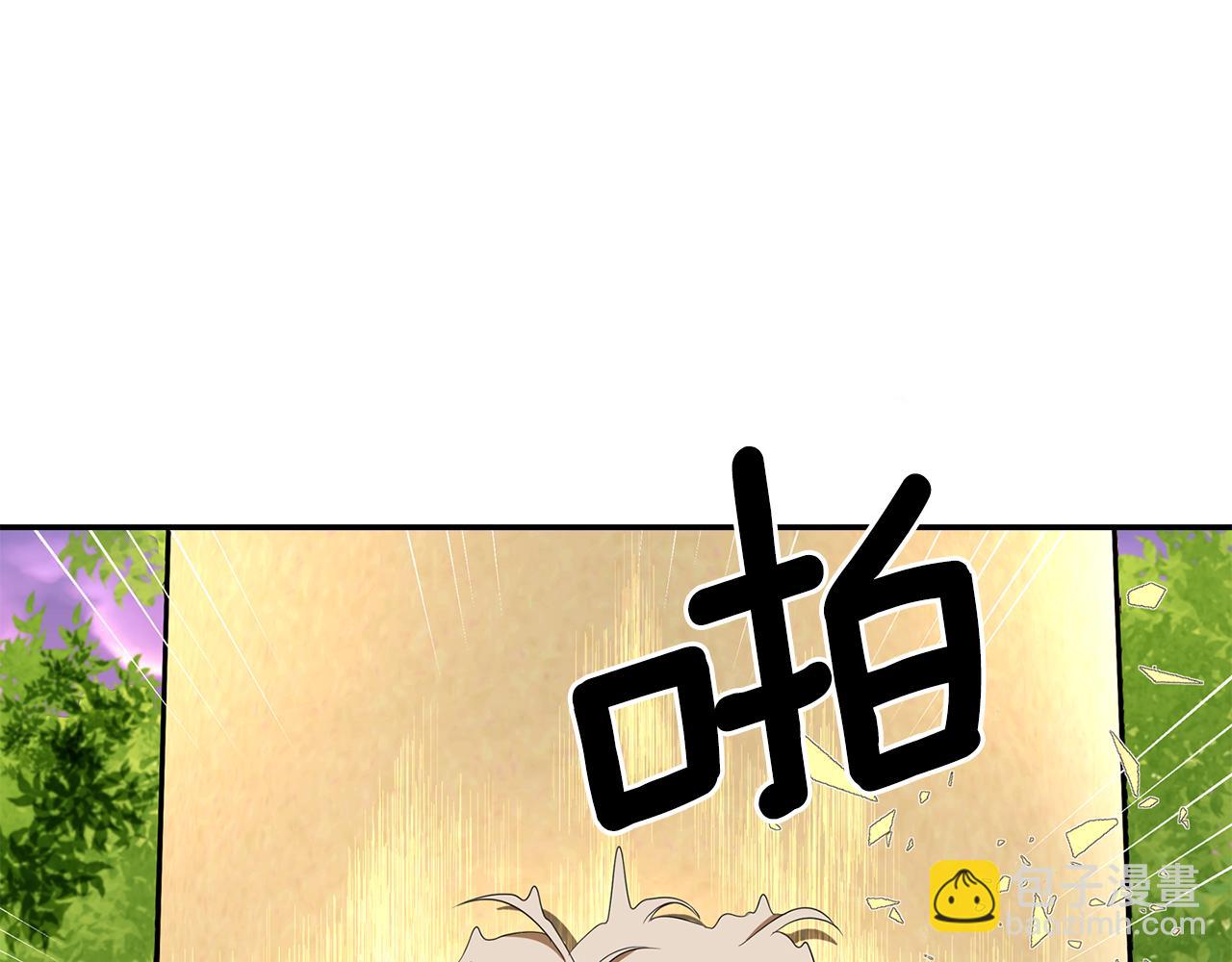 殺手靈魂公主身 - 第12話 趕走小三(3/4) - 6