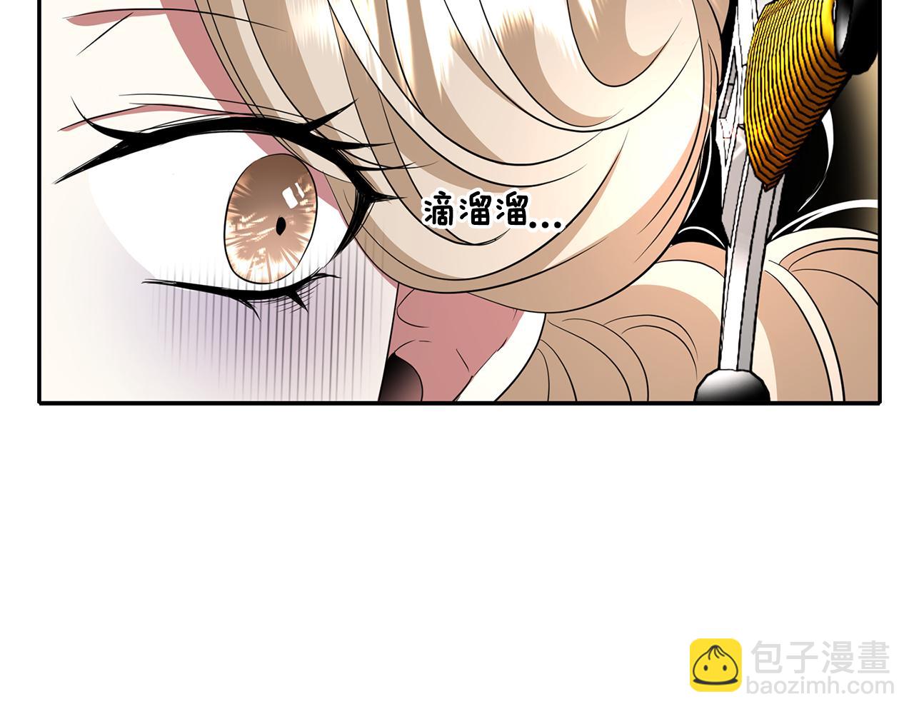 殺手靈魂公主身 - 第12話 趕走小三(3/4) - 1