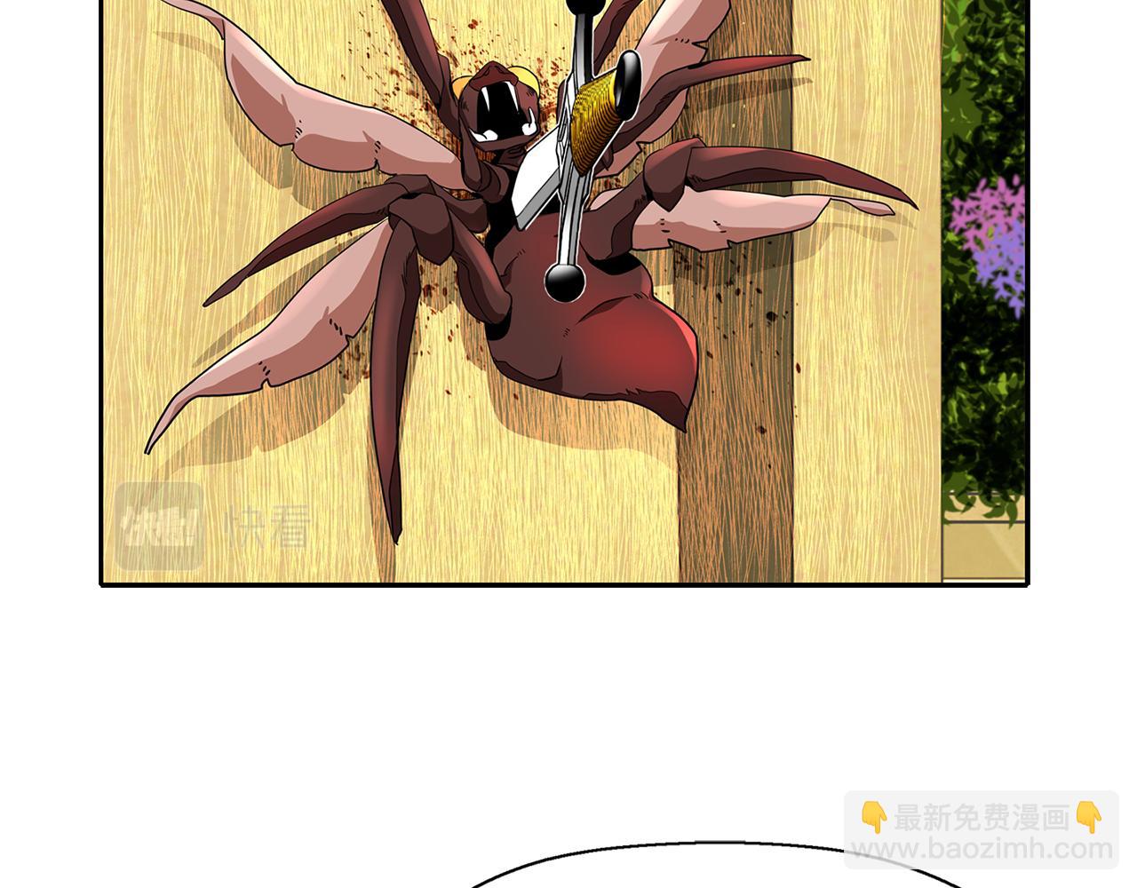 殺手靈魂公主身 - 第12話 趕走小三(3/4) - 5