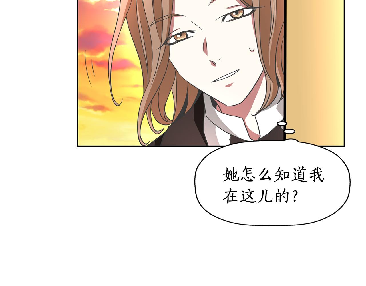 殺手靈魂公主身 - 第12話 趕走小三(4/4) - 3