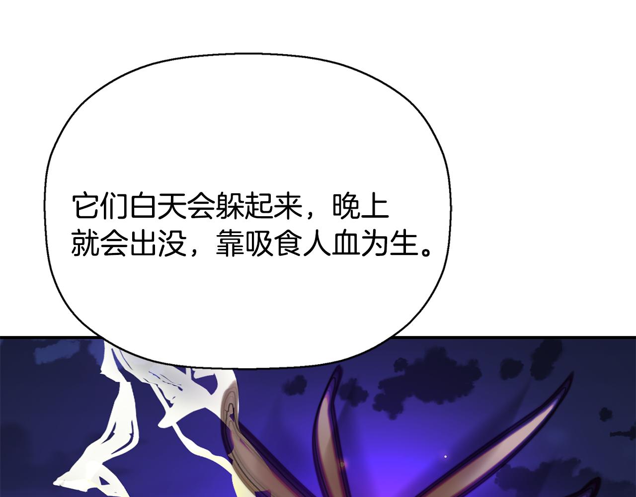 殺手靈魂公主身 - 第12話 趕走小三(4/4) - 4